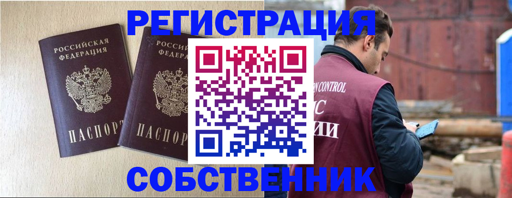 регистрация для дет. сада в Минеральных Водах