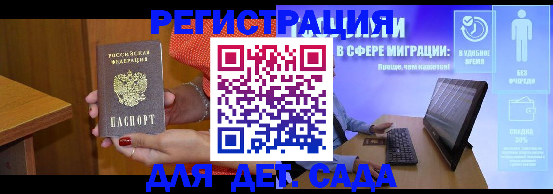 найти адрес прописки в Минеральных Водах