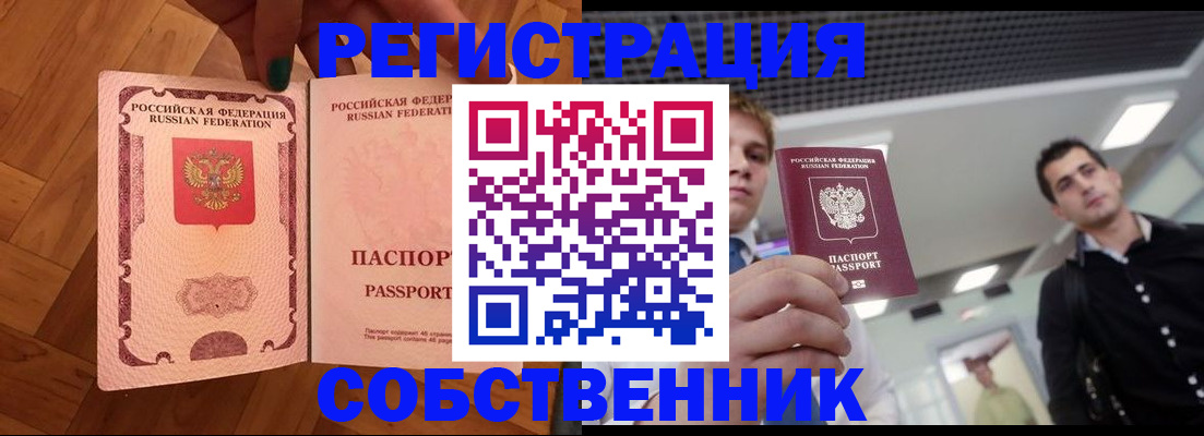 регистрация для дет. сада в Минеральных Водах