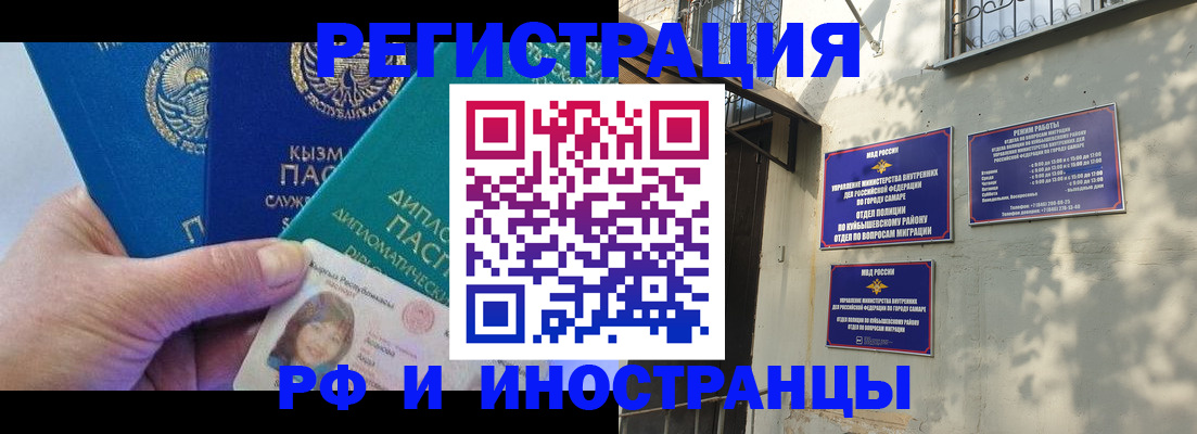 временная регистрация поиск в Минеральных Водах